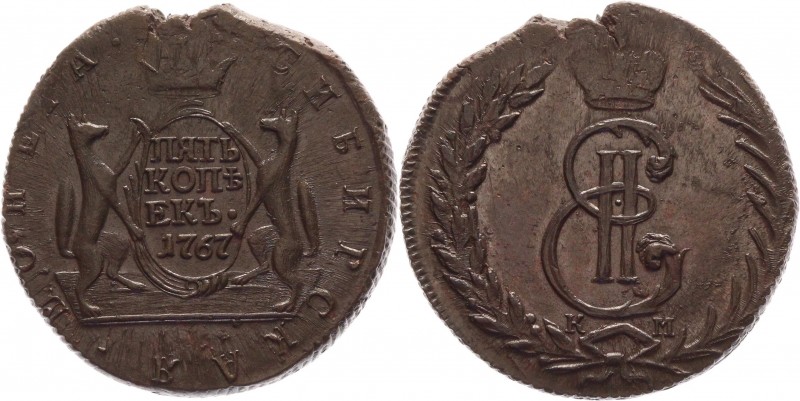 Russia - Siberia 5 Kopeks 1767 KM Rare
Bit# 1059; Conros# 179/5; 1 Rouble by Pe...