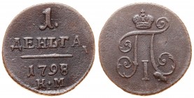 Russia Denga 1798 KM RRare
Bit# 161 (R1);1 Rouble by Petrov; 3 Roubles by Ilyin; Copper 5.23g; 1798/7