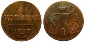 Russia 1 Kopek 1797 EM Rare
Bit# 119(R); Сopper 10.59g 27x28mm; Cabinet Patina; XF