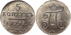Russia 5 Kopeks 1798 СМ ОМ (Collectors copy)
Bit# 89; Silver 1,04g, Edge - rope; Collectors copy; UNC