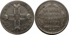 Russia Polupoltinnik 1797 СМ ФЦ Heavy Type R
Bit# 24 (R); Rare coin especially in this condition. Silver, XF