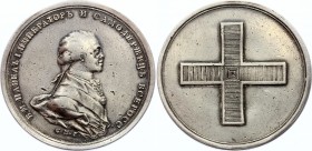 Russia Paul I Coronation Silver Medal 1797
Smirnov# 328/г. Djakov# 243.10 (R1); Silver 21.24g 39mm; St. Petersburg Mint; Engraver K.I. Mejsner; Медал...