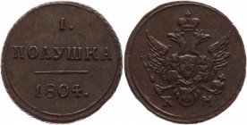 Russia Polushka 1804 КМ RR
Bit# 467 R1; 3 Roubles by Petrov; 3 Roubles by Ilyin; Copper 3,03g, Suzun mint; Edge - rope; Coin from an old collection; ...