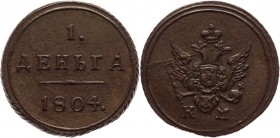 Russia Denga 1804 КМ RR
Bit# 455 R1; 2,5 Roubles by Petrov; 3 Roubles by Ilyin; Copper 4,75g, Suzun mint; Edge - rope; Coin from an old collection; N...