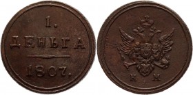 Russia Denga 1807 КМ RR
Bit# 460 R1; 2,25 Roubles by Petrov; 3 Roubles by Ilyin; Copper 4,45g, Suzun mint; Edge - rope; Coin from an old collection; ...