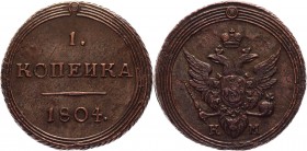 Russia 1 Kopek 1804 КМ RARE
Bit# 443 R1; 2 Roubles Petrov; 3 Roubles Ilyin; Copper 11,23g, XF- AU; Suzun mint; Edge - rope; Coin from an old collecti...