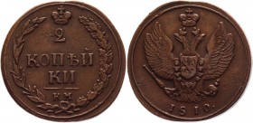 Russia 2 Kopeks 1810 КМ ПБ RARE
Bit# 478 R; 0,5 Roubles Petrov; 1 Roubles Ilyin; Copper 14,78g. XF-AU; Coin with natural patina and native color; Exc...
