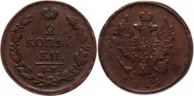 Russia 2 Kopeks 1813 EM НМ
Bit# 353; Copper 11,31g, XF-AUNC