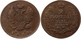 Russia 2 Kopeks 1814 ИМ ПС
Bit# 609; Conros# 198/56; 3 Roubles by Iliyn; Copper; XF