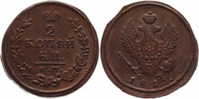 Russia 2 Kopeks 1816 KM AM
Bit# 495; Conros# 198/62; Copper 16,71g; Beautiful collectible sample; Coin from an old collection; Превосходный коллекцио...