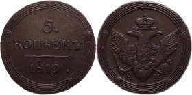 Russia 5 Kopeks 1810 KM RR
Bit# 427 R1; 7 Roubles by Petrov; 5 Roubles by Ilyin; Copper 50,13g, Suzun mint; Edge - rope; Coin from an old collection;...