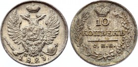 Russia 10 Kopeks 1823 СПБ ПД
Bit# 242; Silver, UNC. Very rare in this grade.