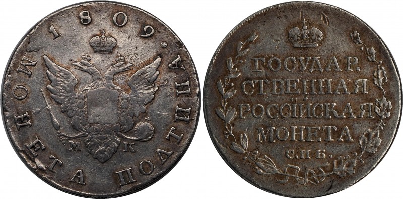 Russia Poltina 1809 СПБ МК
Bit# 74; 3 Roubles by Petrov. VF-XF.