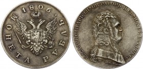Russia 1 Rouble 1806 Fantasy Coin
Very interesting fantasy coin on motive of 1806 probe rouble. Very interesting inscription leftover on portrait. Si...