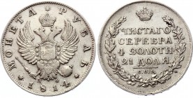 Russia 1 Rouble 1814 СПБ МФ
Bit# 109; 1,5 Roubles by Petrov; 3 Roubles by Ilyin; Silver, VF+