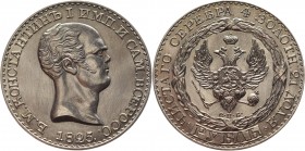 Russia 1 Rouble 1825 СПБ RRRRR Collectors Copy
Bit# C7 R4; Copper-Nickel 19,89g, Coin from an old collection, UNC
