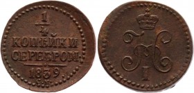 Russia 1/4 Kopek 1839 CM R
Bit# 791 R; 1 Rouble by Petrov; 1 Rouble by Ilyin; Copper 2,71 g, Suzun mint; Plain edge; Coin from an old collection; Nat...