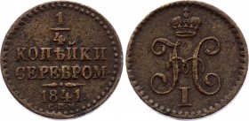 Russia 1/4 Kopek 1841 СПМ
Bit# 843, Copper, XF.