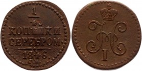 Russia 1/4 Kopek 1846 CM RR
Bit# 805 R1; 0,5 Rouble by Petrov; 2 Roubles by Ilyin; Copper 2,35 g, Suzun mint; Plain edge; Coin from an old collection...