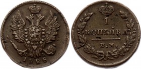 Russia 1 Kopek 1828 EM ИК
Bit# 451; Conros# 214/63; Copper; XF