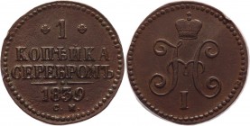 Russia 1 Kopek 1839 СМ RARE
Bit# 755 R1; 0,5 Rouble Petrov; Copper 8,70g. XF