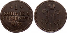 Russia 1 Kopek 1839 CM R
Bit# 755 R; 0,5 Rouble by Petrov; Copper, VF. Rare.