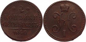 Russia 2 Kopeks 1840 EM Rare Big Letters
Bit# 545; Copper 19,45g, Ekaterinburg mint; Natural patina and colour; Precious collectible sample; Екатерин...