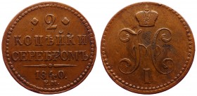 Russia 2 Kopeks 1840 EM RRare
Bit# 547(R1); Сopper 19.53g 31.5mm; Ilyin-3 Roubles; Large Letters "EM" Monogram is not Decorated; Old Saturated Cabine...