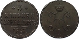 Russia 3 Kopeks 1847 СМ Top Grade
Bit# 735; Conros# 188/21; 0,75 Rouble by Petrov; Copper 33,17g; Outstanding collectible sample; Coin from an old co...