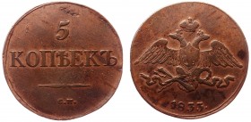 Russia 5 Kopeks 1833 CМ
Bit# 669; Сopper; Mint Suzun; Cabinet Patina; VF/XF