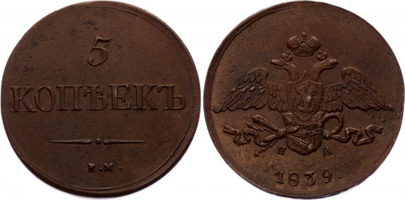 Russia 5 Kopeks 1839 EM HA
Bit# 501; Copper, AUNC. Rare in this grade.