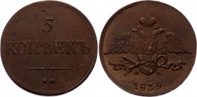 Russia 5 Kopeks 1839 EM HA
Bit# 501; Copper, AUNC. Rare in this grade.