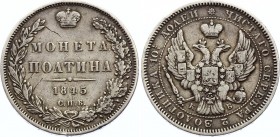Russia Poltina 1845 СПБ КБ
Bit# 254; Silver, VF