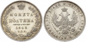 Russia Poltina 1848 СПБ HI
Bit# 261; Silver, XF.