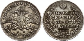 Russia 1 Rouble 1829 СПБ НГ
Bit# 107; 1,5 Roubles by Petrov; Silver, XF.