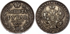 Russia 1 Rouble 1840 СПБ НГ
Bit# 190; 1.5 Roubles by Petrov. Silver, VF+.