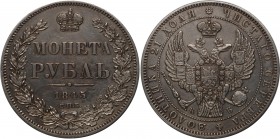 Russia 1 Rouble 1845 СПБ КБ
Bit# 207; 1,5 Rouble by Petrov; Silver; AUNC.