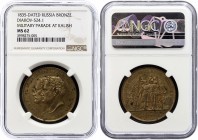 Russia Bronze Medal 1835 In Memory of Review of Russian-Prussian Army at Kalish NGC MS62
Diakov# 524.1 (R1). Silver, 33.8mm. By A.L. Geld, Loos Manuf...