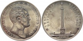 Russia 1 Rouble 1834 R Collectors Copy
Bit# 894 R; Silver 22,90g, Coin from an old collection, UNC