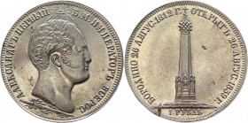 Russia 1 Rouble 1839 R Collectors Copy
Bit# 895 R; Silver 23,03g, Coin from an old collection, UNC
