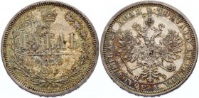 Russia 1 Rouble 1878 СПБ НФ
Bit# 92; 1.5 Roubles by Petrov. Silver, AU-UNC, nice cabinet multicolor patina.