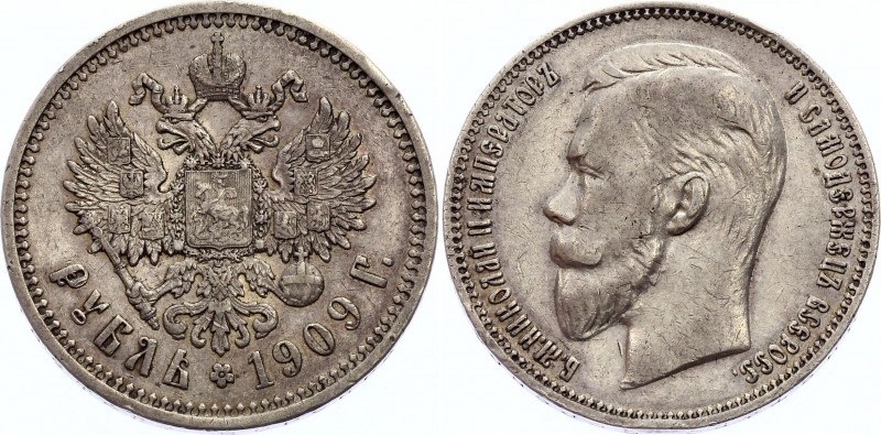 Russia 1 Rouble 1909 ЭБ R
Bit# 63 (R); Silver, VF-XF.