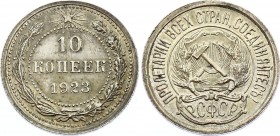 Russia - USSR 10 Kopeks 1923
Y# 80; Key Date; Silver; AU-UNC, mint luster.