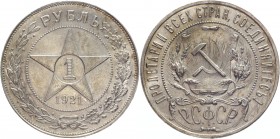 Russia - USSR 1 Rouble 1921 АГ
Y# 84; Silver 20,00g, UNC; Outstanding collectible sample; Deep mint lustre; Coin from an old collection; Rare in this...