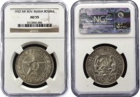 Russia - USSR 1 Rouble 1922 ПЛ NGC AU55
Y# 84; RSFSR. Silver, AUNC.