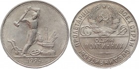 Russia - USSR 50 Kopeks 1924 ТР
Y# 89.1; Silver 9,98g, AUNC
