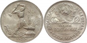 Russia - USSR 50 Kopeks 1925 ПЛ
Y# 89.2; Silver 9,97g, AUNC