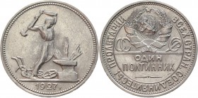 Russia - USSR 50 Kopeks 1927 ПЛ Key Date
Y# 89.2; Silver 9,98g, XF-AUNC