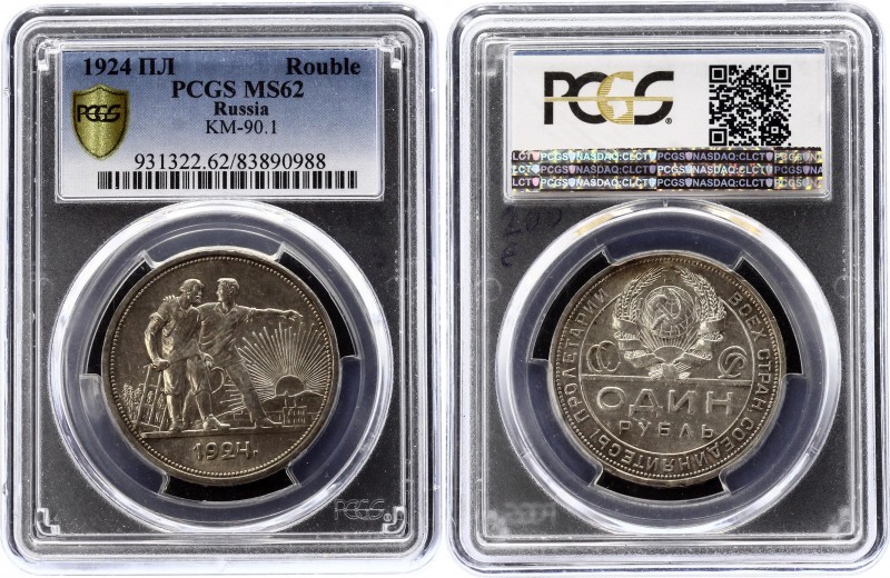 Russia - USSR 1 Rouble 1924 ПЛ PCGS MS62
Y# 90.1; Silver; Outstanding collectib...