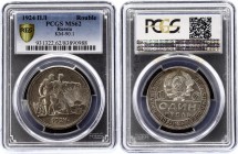 Russia - USSR 1 Rouble 1924 ПЛ PCGS MS62
Y# 90.1; Silver; Outstanding collectible sample.
